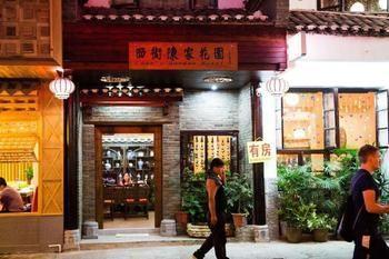 Yangshuo Chens Garden Hotel Lijiang Branch 외부 사진